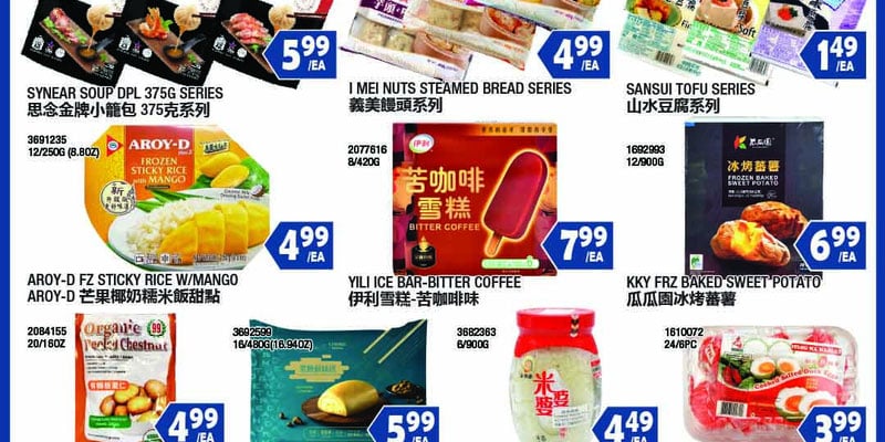 Flyer thumbnail image