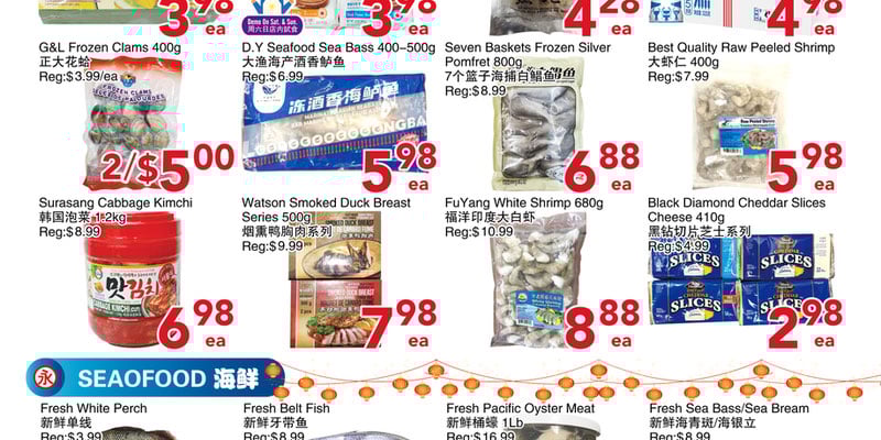 Flyer thumbnail image