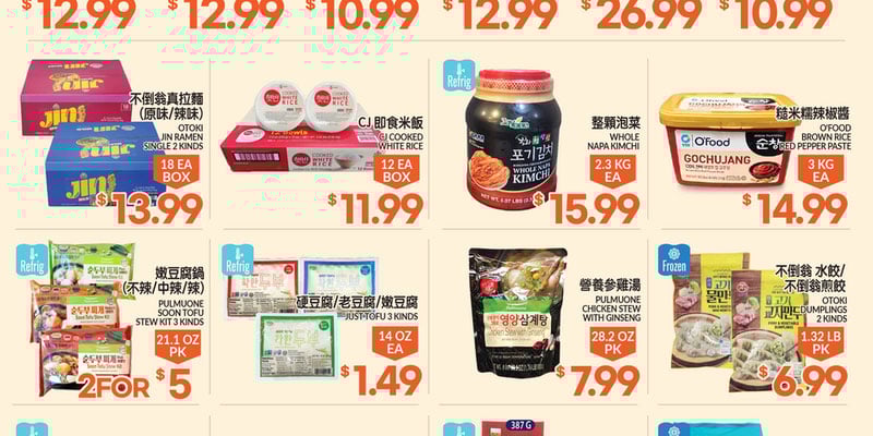 Flyer thumbnail image