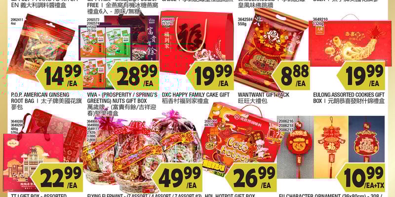 Flyer thumbnail image