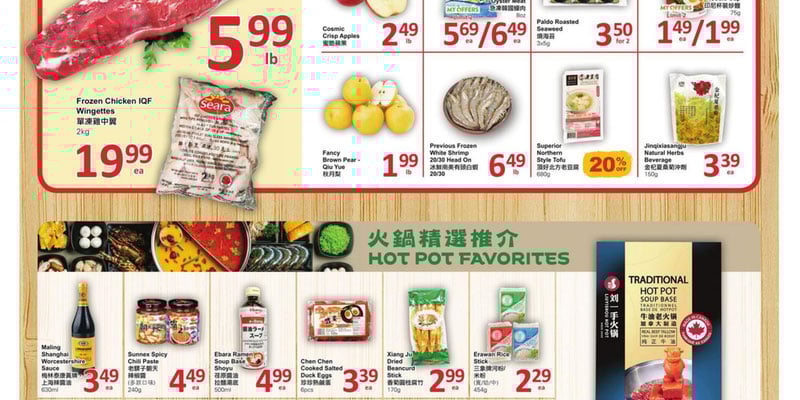 Flyer thumbnail image