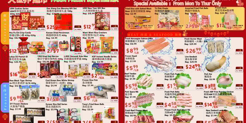 Flyer thumbnail image