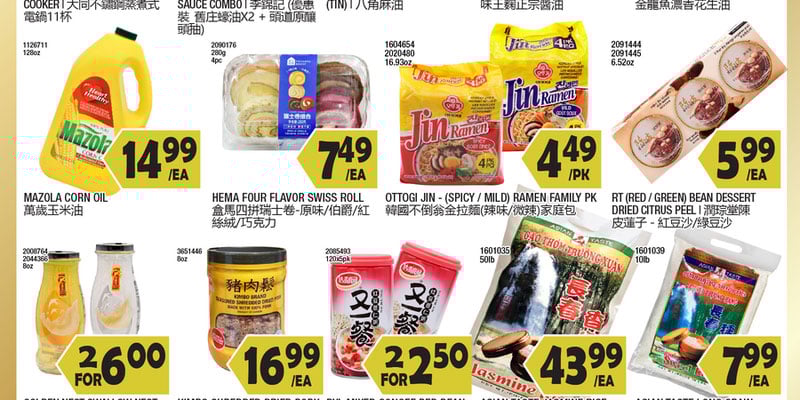 Flyer thumbnail image