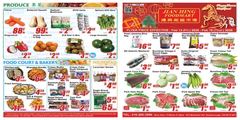 Flyer thumbnail image