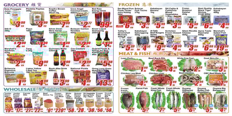 Flyer thumbnail image