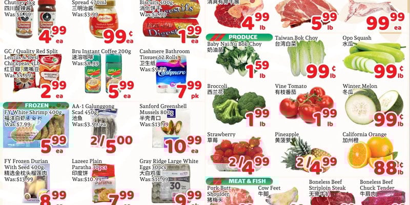 Flyer thumbnail image