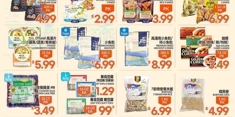 Flyer thumbnail image