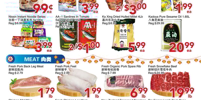 Flyer thumbnail image