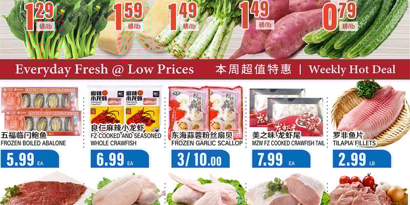 Flyer thumbnail image