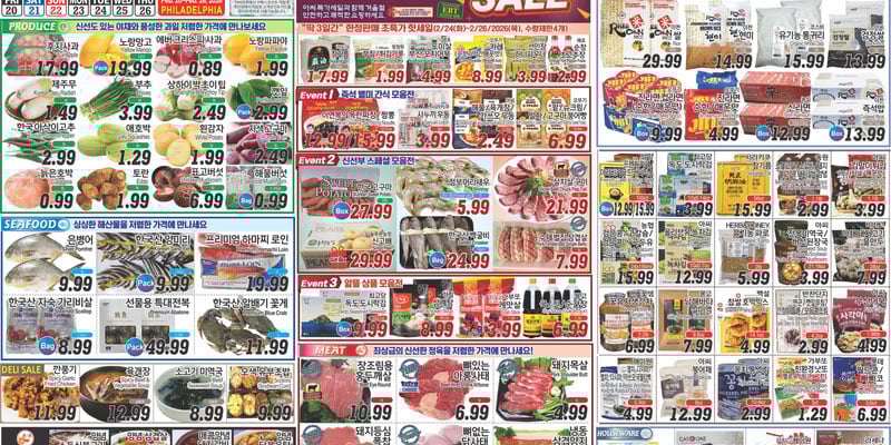 Flyer thumbnail image