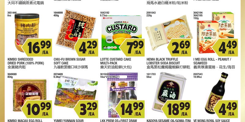 Flyer thumbnail image