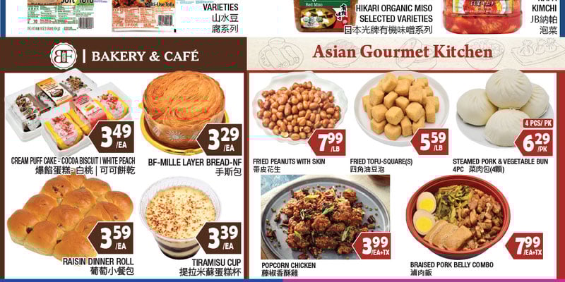 Flyer thumbnail image