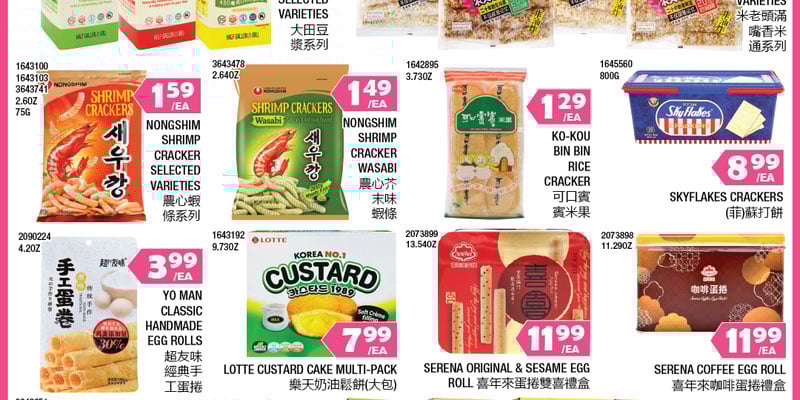 Flyer thumbnail image