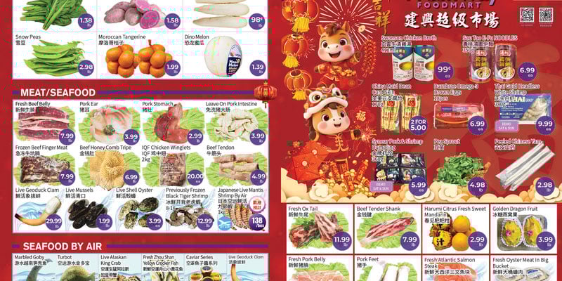 Flyer thumbnail image