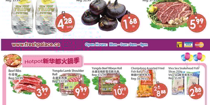 Flyer thumbnail image