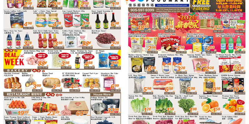 Flyer thumbnail image