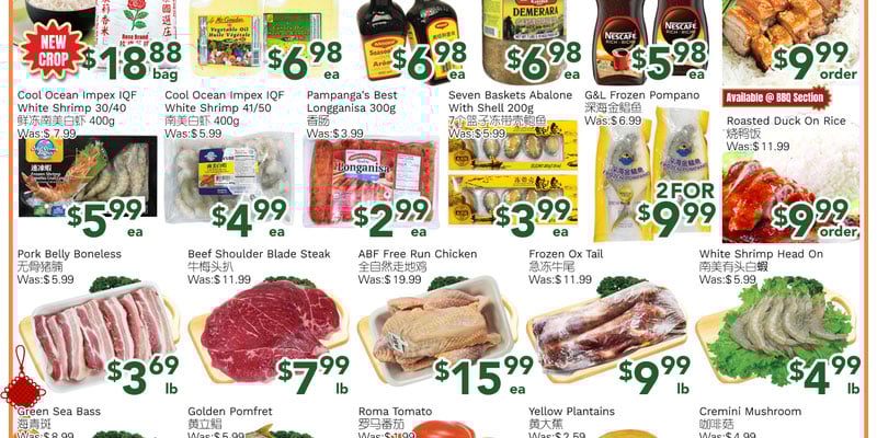 Flyer thumbnail image