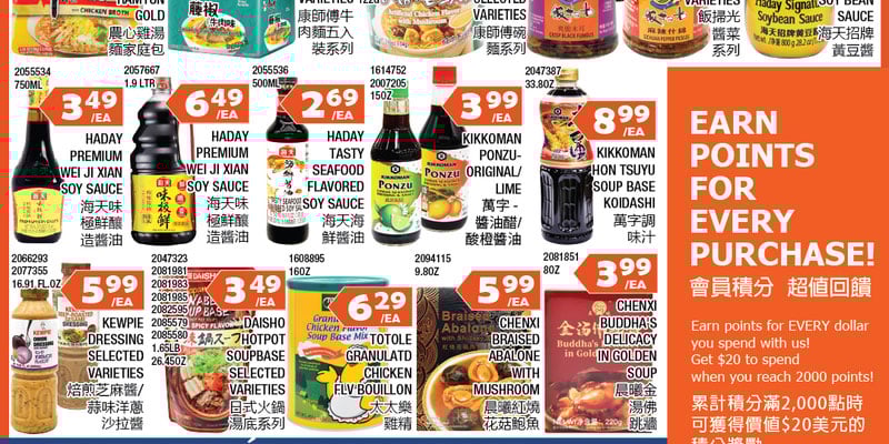 Flyer thumbnail image