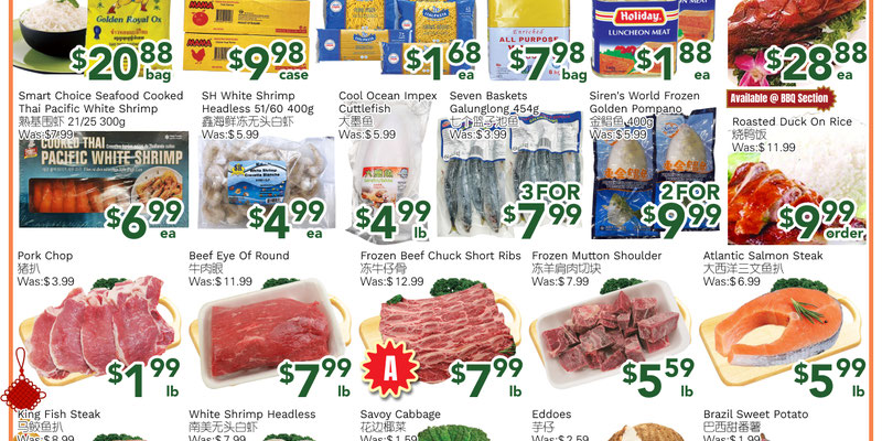 Flyer thumbnail image