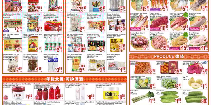 Flyer thumbnail image