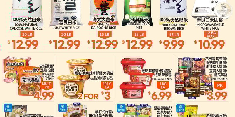 Flyer thumbnail image