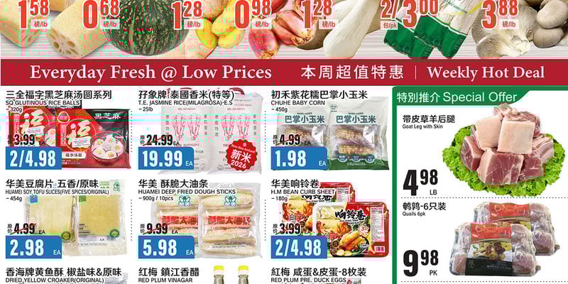 Flyer thumbnail image