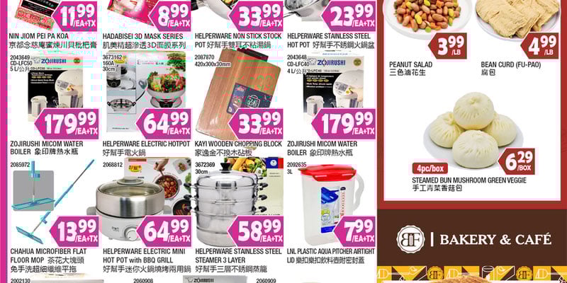 Flyer thumbnail image