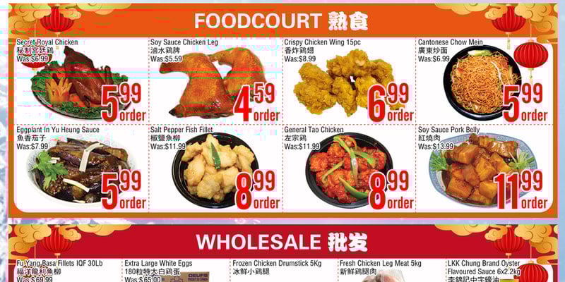 Flyer thumbnail image