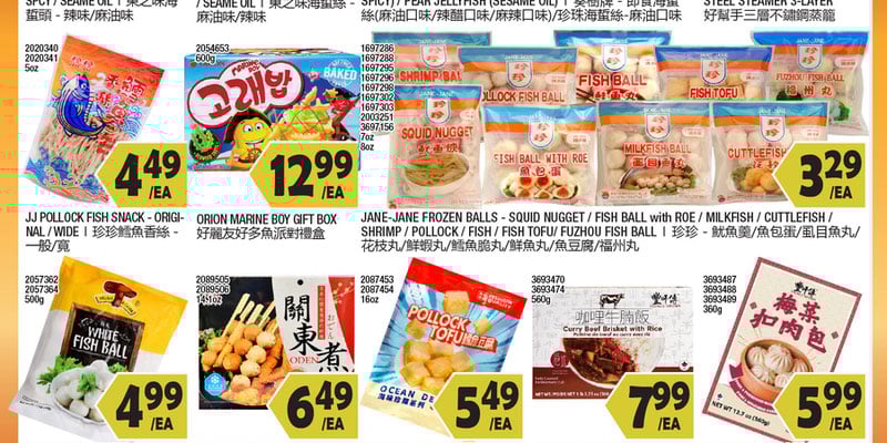 Flyer thumbnail image