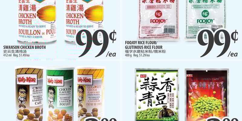 Flyer thumbnail image