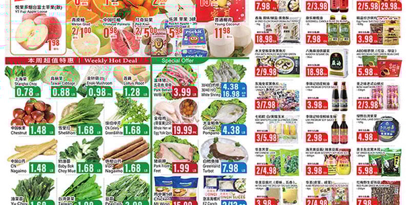 Flyer thumbnail image