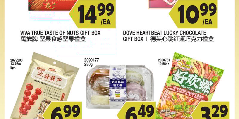 Flyer thumbnail image