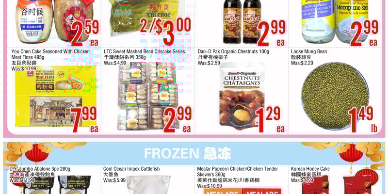 Flyer thumbnail image