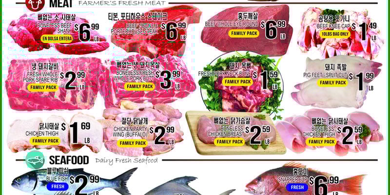 Flyer thumbnail image