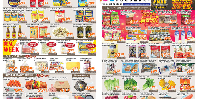 Flyer thumbnail image