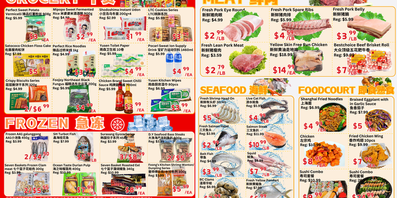 Flyer thumbnail image