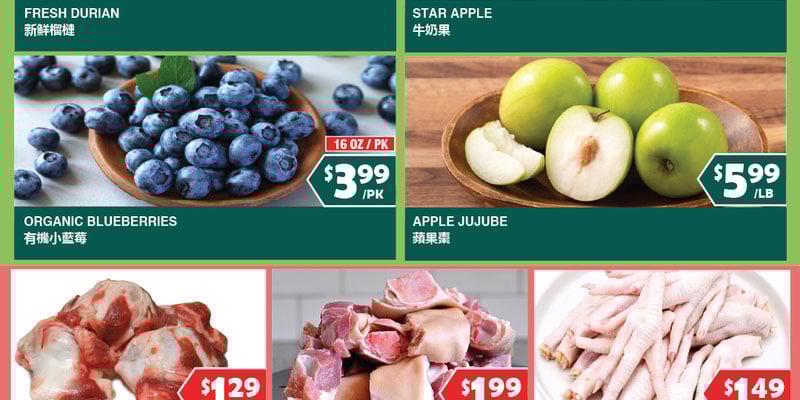 Flyer thumbnail image