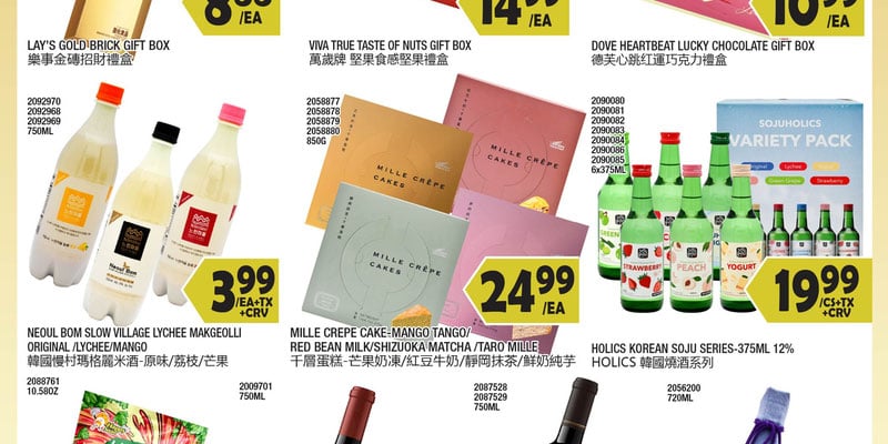 Flyer thumbnail image