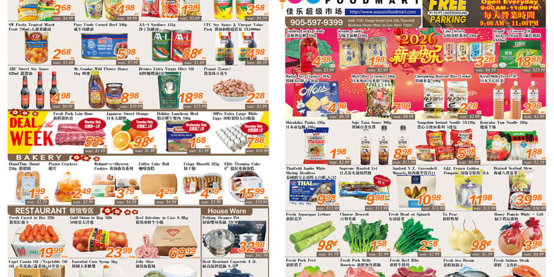 Flyer thumbnail image