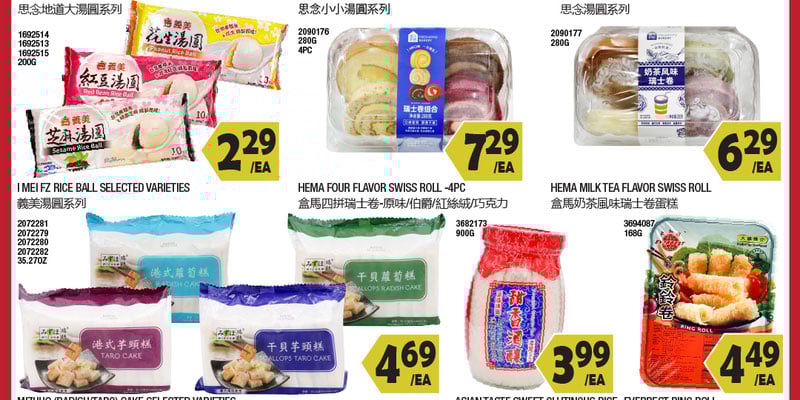 Flyer thumbnail image