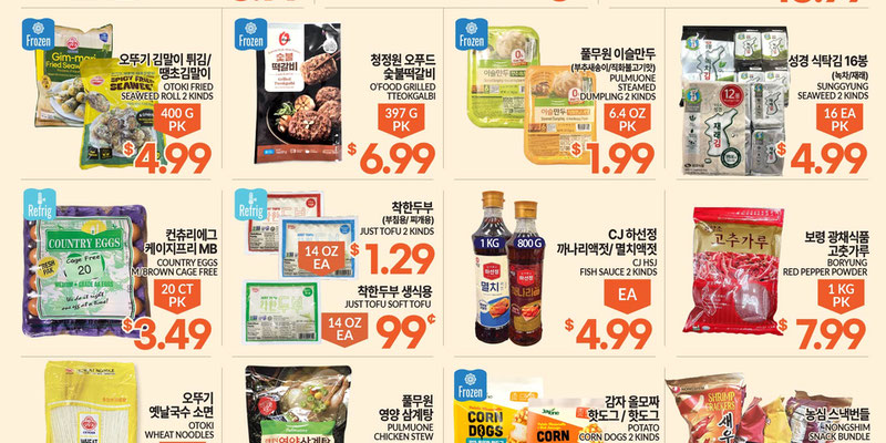 Flyer thumbnail image