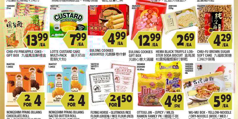 Flyer thumbnail image