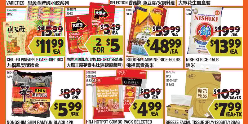 Flyer thumbnail image