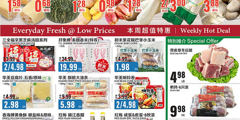 Flyer thumbnail image