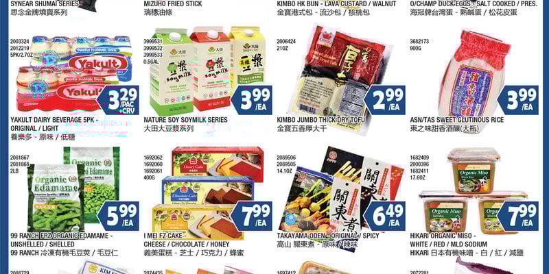 Flyer thumbnail image