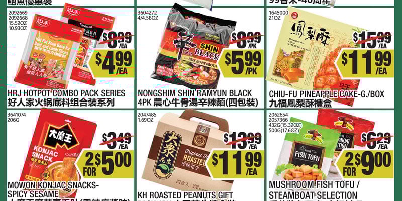 Flyer thumbnail image