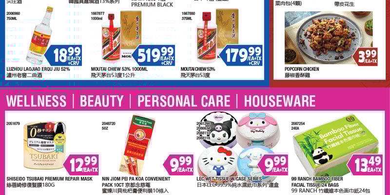 Flyer thumbnail image