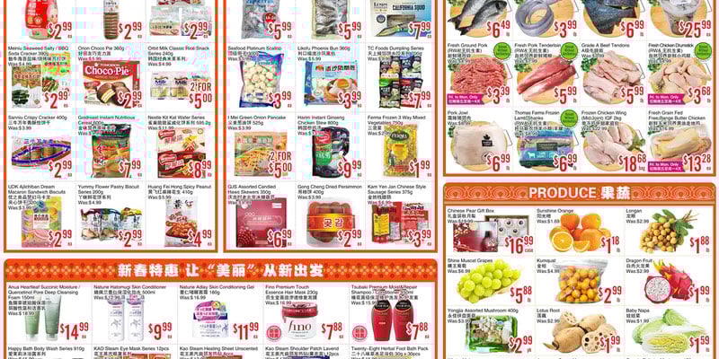 Flyer thumbnail image