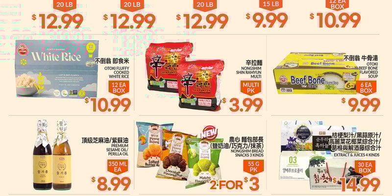 Flyer thumbnail image