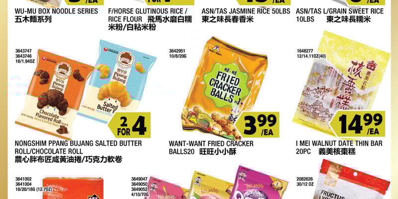 Flyer thumbnail image